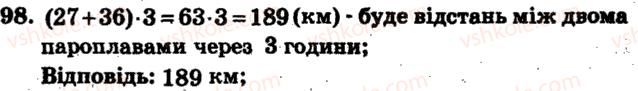 фото задание 98 - варіант 2 - тренувальні вправи