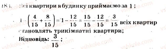 фото задание 184 - варіант 3 - тренувальні вправи