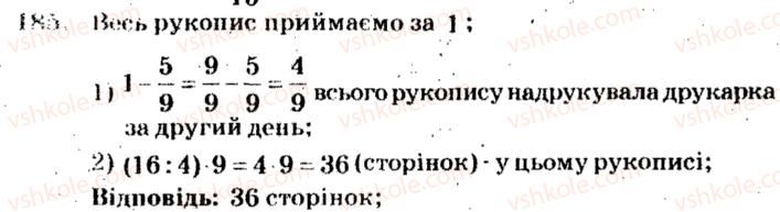 фото задание 185 - варіант 3 - тренувальні вправи