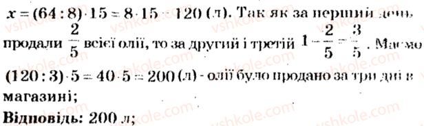 фото задание 186 - варіант 3 - тренувальні вправи