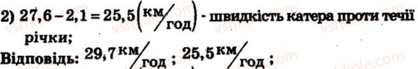 фото задание 206 - варіант 3 - тренувальні вправи