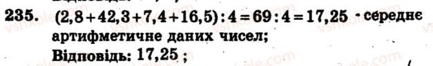 фото задание 235 - варіант 3 - тренувальні вправи