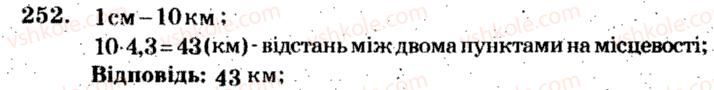 фото задание 252 - варіант 3 - тренувальні вправи