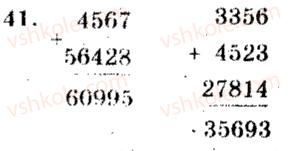фото задание 41 - варіант 3 - тренувальні вправи