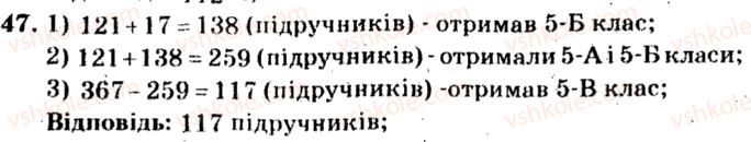 фото задание 47 - варіант 3 - тренувальні вправи