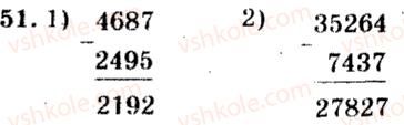 фото задание 51 - варіант 3 - тренувальні вправи