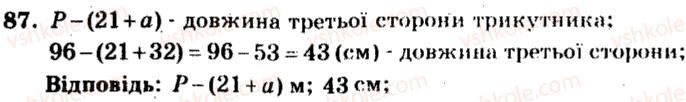 фото задание 87 - варіант 3 - тренувальні вправи