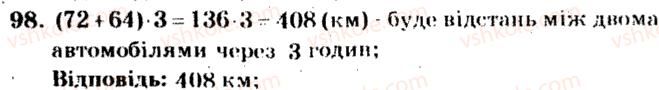 фото задание 98 - варіант 3 - тренувальні вправи