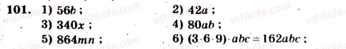фото задание 101 - варіант 4 - тренувальні вправи