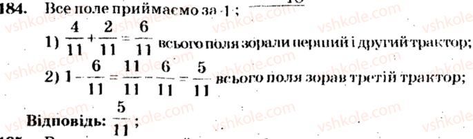 фото задание 184 - варіант 4 - тренувальні вправи
