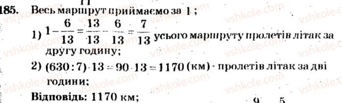 фото задание 185 - варіант 4 - тренувальні вправи