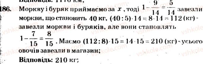 фото задание 186 - варіант 4 - тренувальні вправи