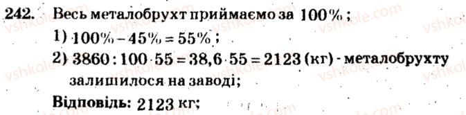 фото задание 242 - варіант 4 - тренувальні вправи