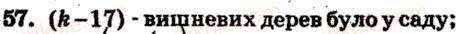 фото задание 57 - варіант 4 - тренувальні вправи