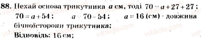 фото задание 88 - варіант 4 - тренувальні вправи