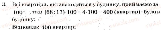 фото задание 3 - тематичне оцінювання № 9 - варіант 1 - завдання для тематичного оцінювання знань