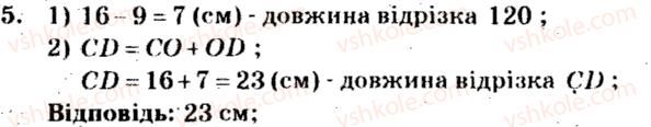 фото задание 5 - тематичне оцінювання № 1 - варіант 2 - завдання для тематичного оцінювання знань