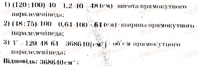фото задание 4 - тематичне оцінювання № 10 - варіант 2 - завдання для тематичного оцінювання знань