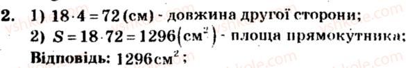 фото задание 2 - тематичне оцінювання № 5 - варіант 2 - завдання для тематичного оцінювання знань