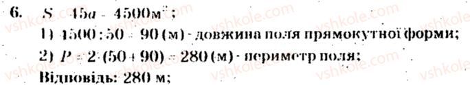 фото задание 6 - тематичне оцінювання № 5 - варіант 2 - завдання для тематичного оцінювання знань