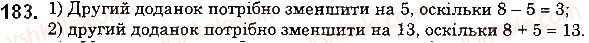 фото задание 183 - 7. додавання натуральних чисел. властивості додавання - § 2. додавання і віднімання натуральних чисел