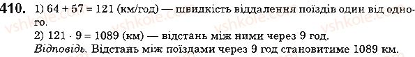 фото задание 410 - 16. множення. переставна властивість множення - § 3. множення і ділення натуральних чисел