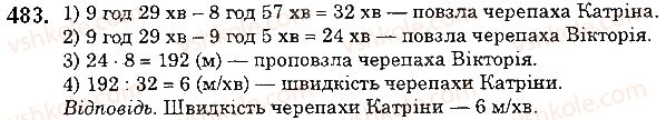 фото задание 483 - 18. ділення - § 3. множення і ділення натуральних чисел