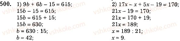 фото задание 500 - 18. ділення - § 3. множення і ділення натуральних чисел