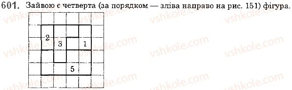 фото задание 601 - 21. площа. площа прямокутника - § 3. множення і ділення натуральних чисел