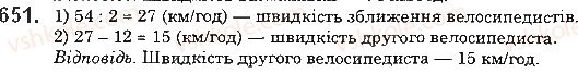 фото задание 651 - 23. об’єм прямокутного паралелепіпеда - § 3. множення і ділення натуральних чисел