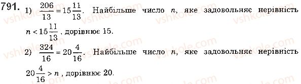 фото задание 791 - 29. мішані числа - § 4. звичайні дроби