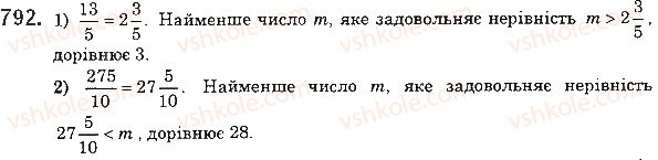 фото задание 792 - 29. мішані числа - § 4. звичайні дроби