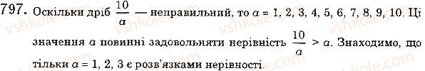 фото задание 797 - 29. мішані числа - § 4. звичайні дроби
