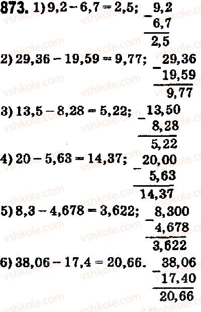 фото задание 873 - 33. додавання і віднімання десяткових дробів - § 5. десяткові дроби