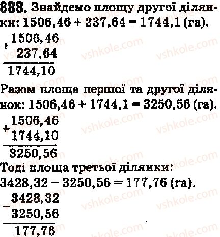 фото задание 888 - 33. додавання і віднімання десяткових дробів - § 5. десяткові дроби
