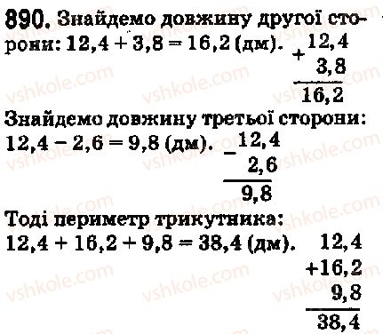 фото задание 890 - 33. додавання і віднімання десяткових дробів - § 5. десяткові дроби