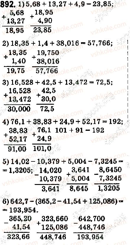фото задание 892 - 33. додавання і віднімання десяткових дробів - § 5. десяткові дроби