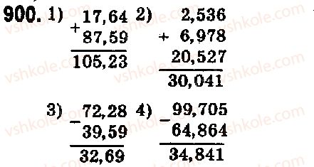 фото задание 900 - 33. додавання і віднімання десяткових дробів - § 5. десяткові дроби