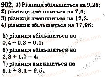 фото задание 902 - 33. додавання і віднімання десяткових дробів - § 5. десяткові дроби