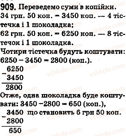 фото задание 909 - 33. додавання і віднімання десяткових дробів - § 5. десяткові дроби