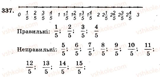 фото задание 337 - завдання № 301-400