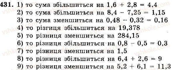 фото задание 431 - завдання № 401-528