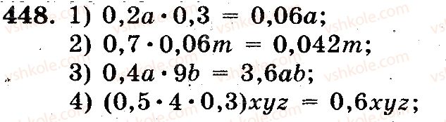 фото задание 448 - завдання № 401-528