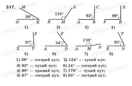фото задание 317 - 12. види кутів. вимірювання кутів - § 2. додавання і віднімання натуральних чисел