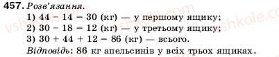 фото задание 457 - 16. сполучна і розподільна властивість множення - § 3. множення і ділення натуральних чисел