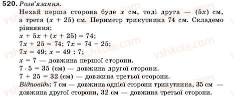 фото задание 520 - 17. ділення - § 3. множення і ділення натуральних чисел