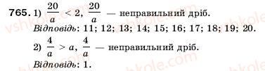 фото задание 765 - 26. мішані числа - § 4. звичайні дроби