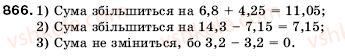 фото задание 866 - 30. додавання і віднімання додаткових дробів - § 5. десяткові дроби