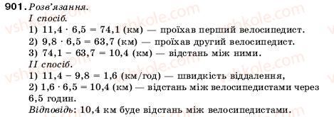 фото задание 901 - 31. множення десяткових дробів - § 5. десяткові дроби