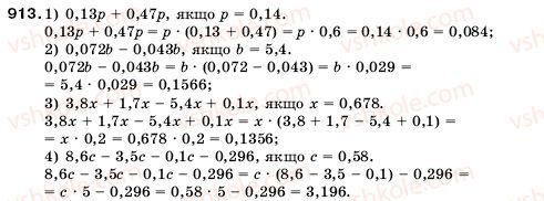 фото задание 913 - 31. множення десяткових дробів - § 5. десяткові дроби